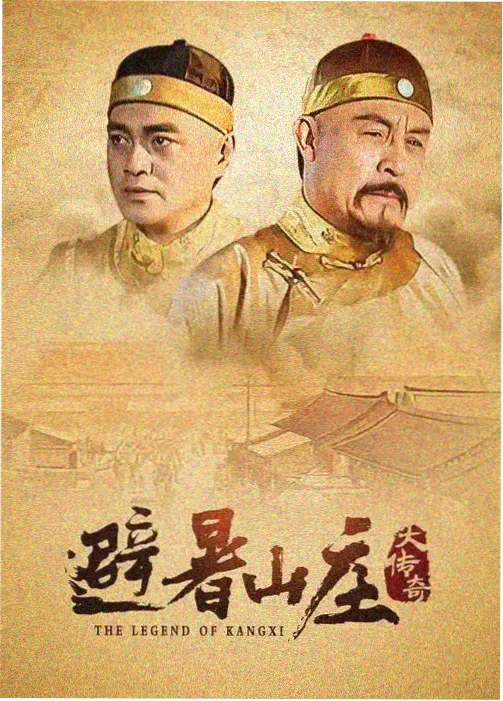 春意影视条目长夜将明剧照