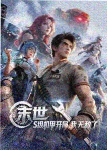 春意影视条目春日回声剧照